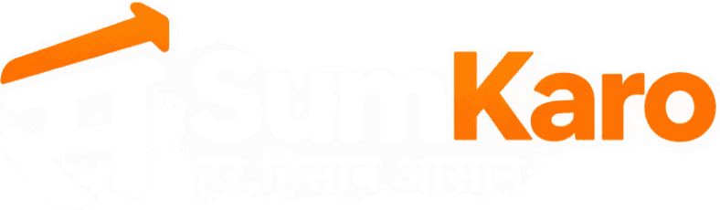 SumKaro — हर हिसाब आसान