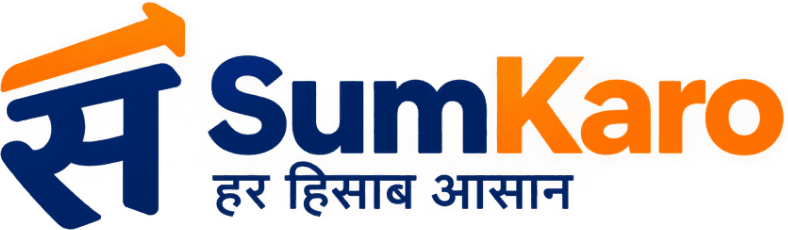 SumKaro — हर हिसाब आसान